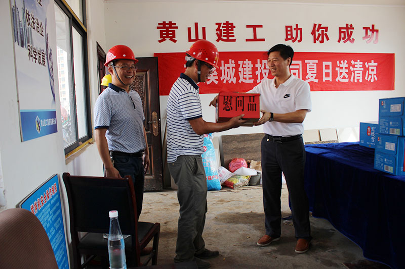 高溫慰問(wèn)送清涼，情系一線暖人心