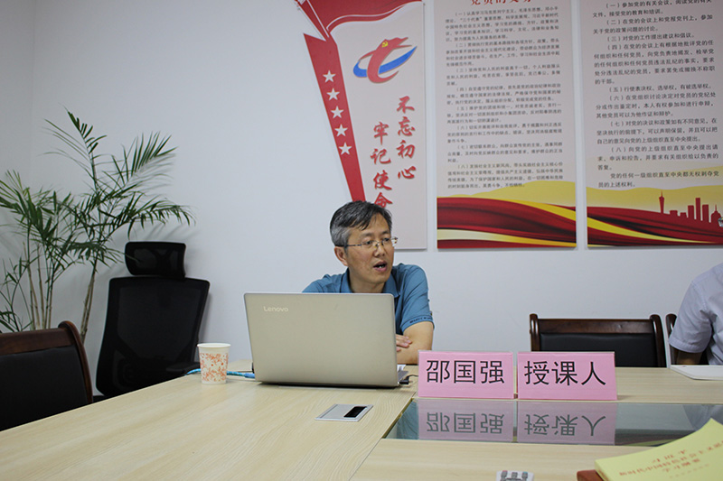 屯溪城建投公司黨支部舉辦“不忘初心、牢記使命”主題教育專題輔導(dǎo)