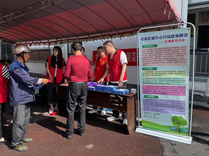 百姓健康系我心，黨員服務(wù)進社區(qū)