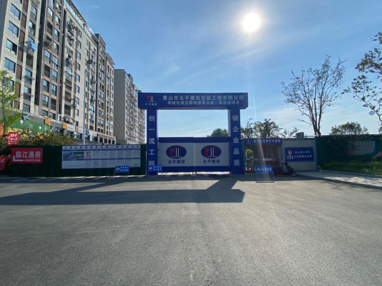 質(zhì)量與安全并進(jìn)，效率與速度同行
