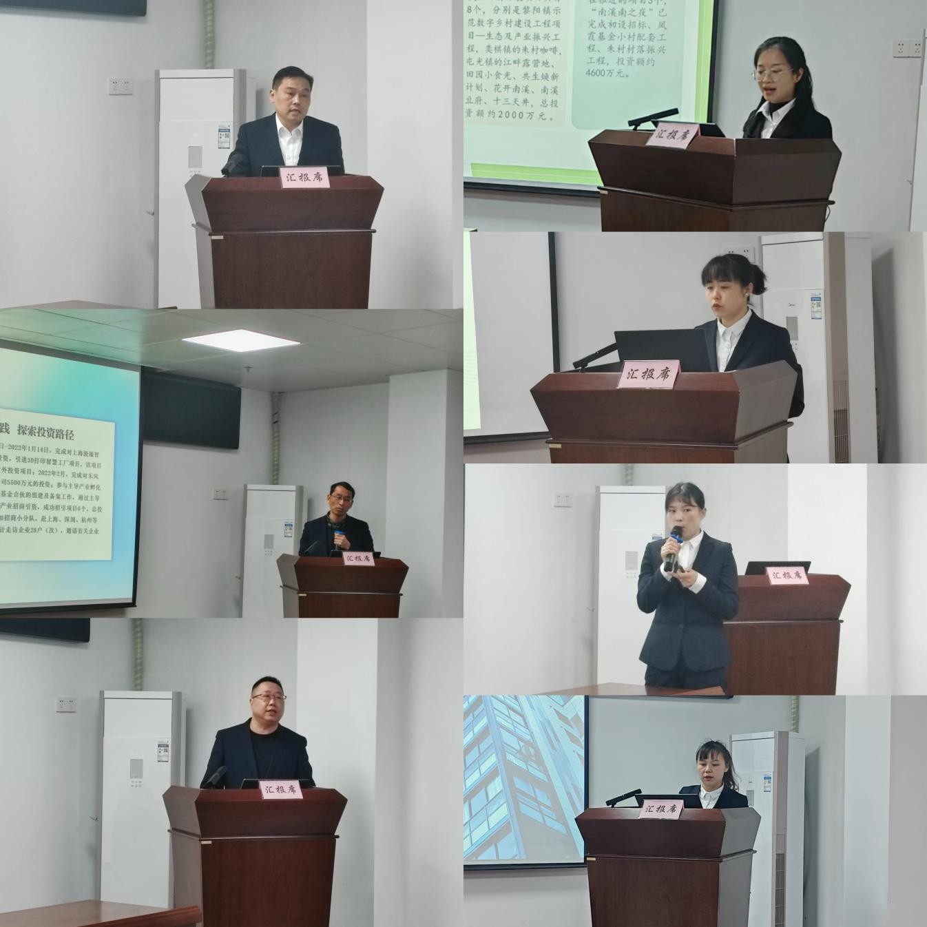 回眸展望 共創(chuàng)未來  屯溪區(qū)國(guó)投集團(tuán)召開三年以來工作總結(jié)及2024年工作謀劃會(huì)