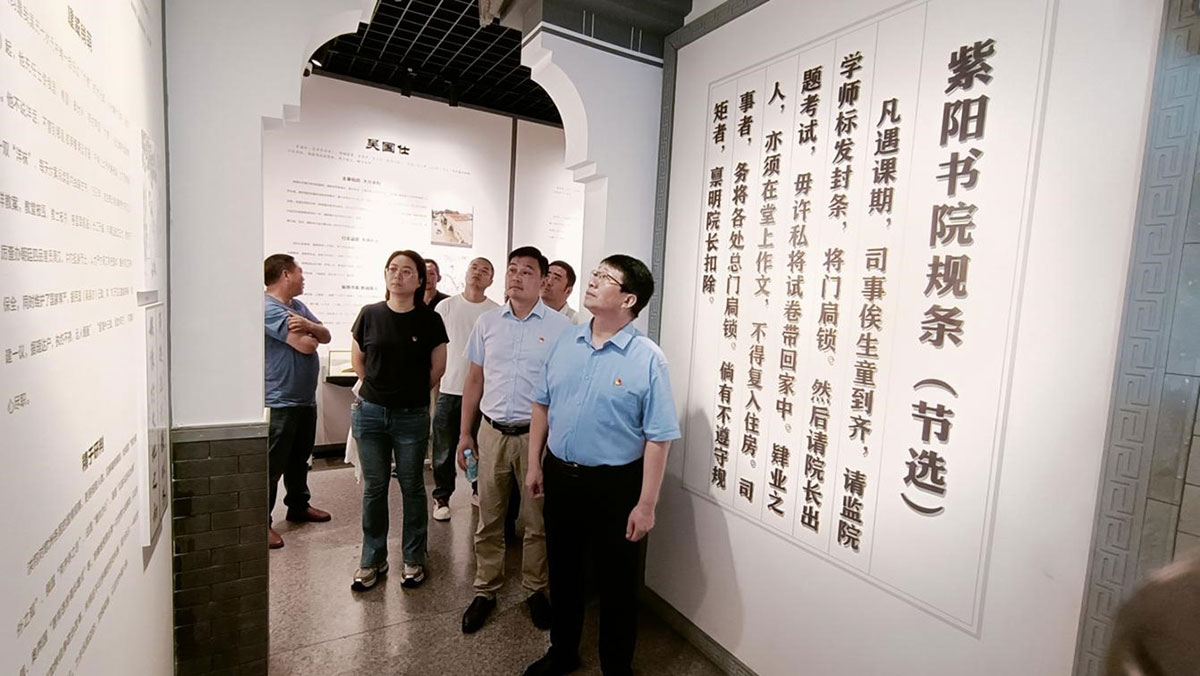 參觀廉政教育基地，接受廉潔清風(fēng)洗禮