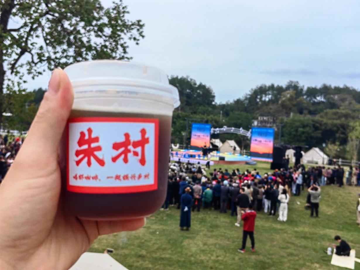 “出攤”即“出圈”！朱村“荷·咖啡”邀您一起聆聽經(jīng)典！