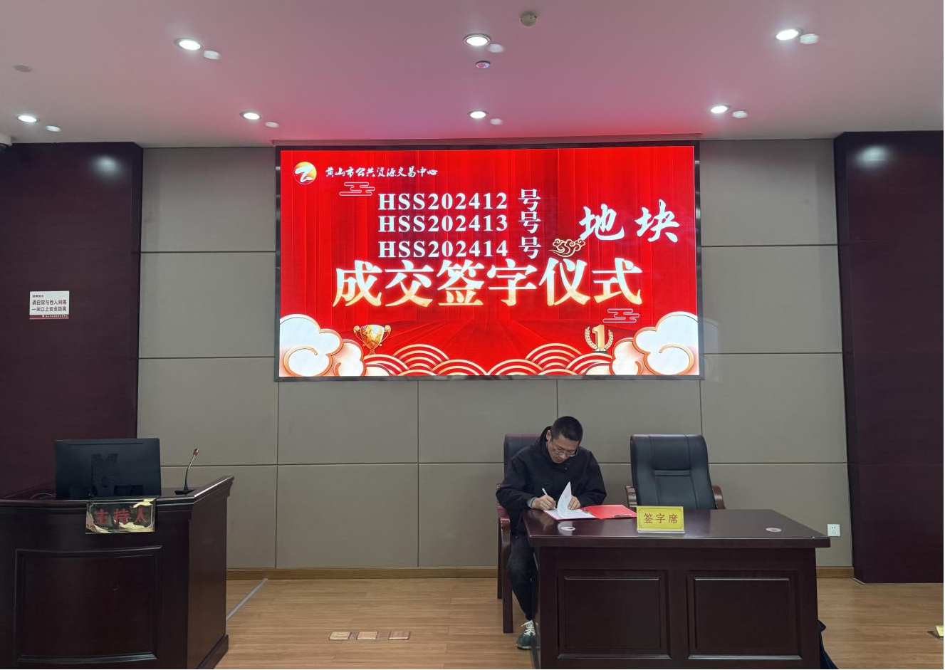 喜報(bào):屯溪城建投公司成功競得黃山市中心城區(qū)YH01陽湖單元外邊溪周邊A、B、C地塊