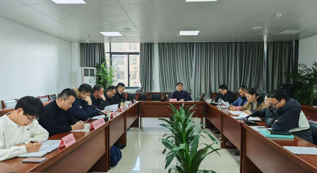 鑒往知來，擘畫發(fā)展新藍圖——區(qū)國資運營公司召開參股公司管理工作會議
