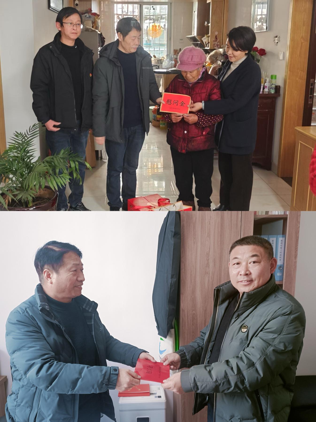 走訪送關(guān)懷，慰問暖人心——屯溪區(qū)國投集團(tuán)黨委開展春節(jié)走訪慰問活動