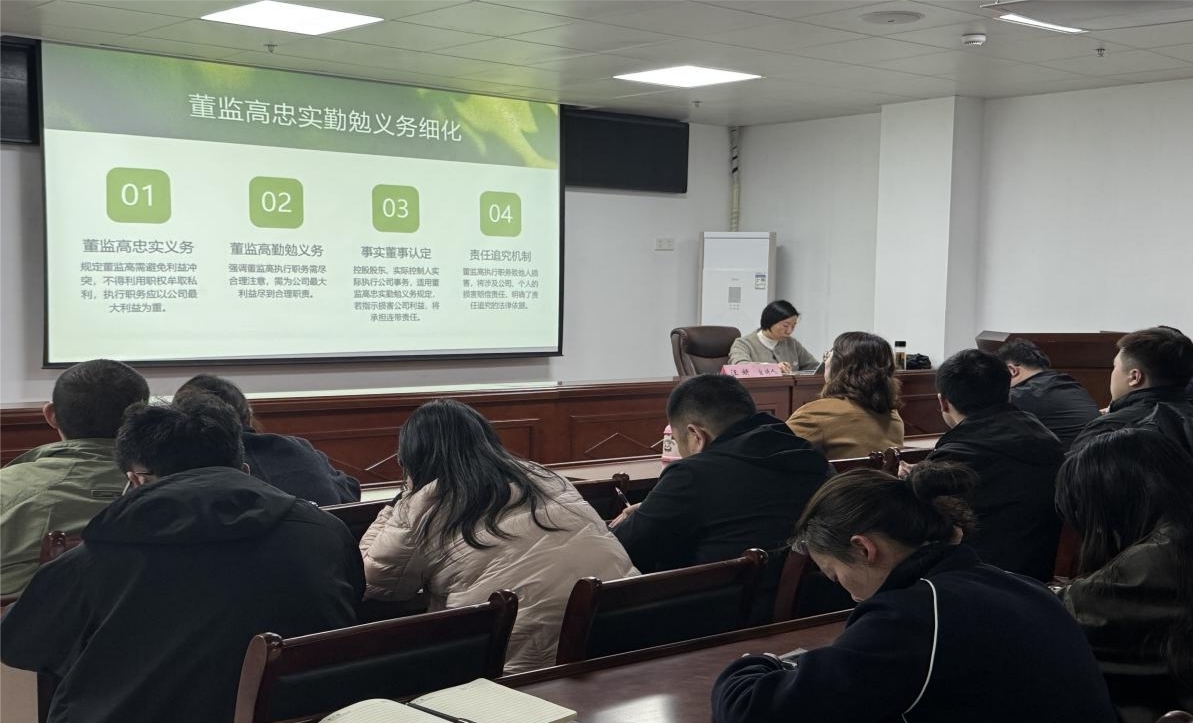 筑牢法律航線，護航企業(yè)發(fā)展