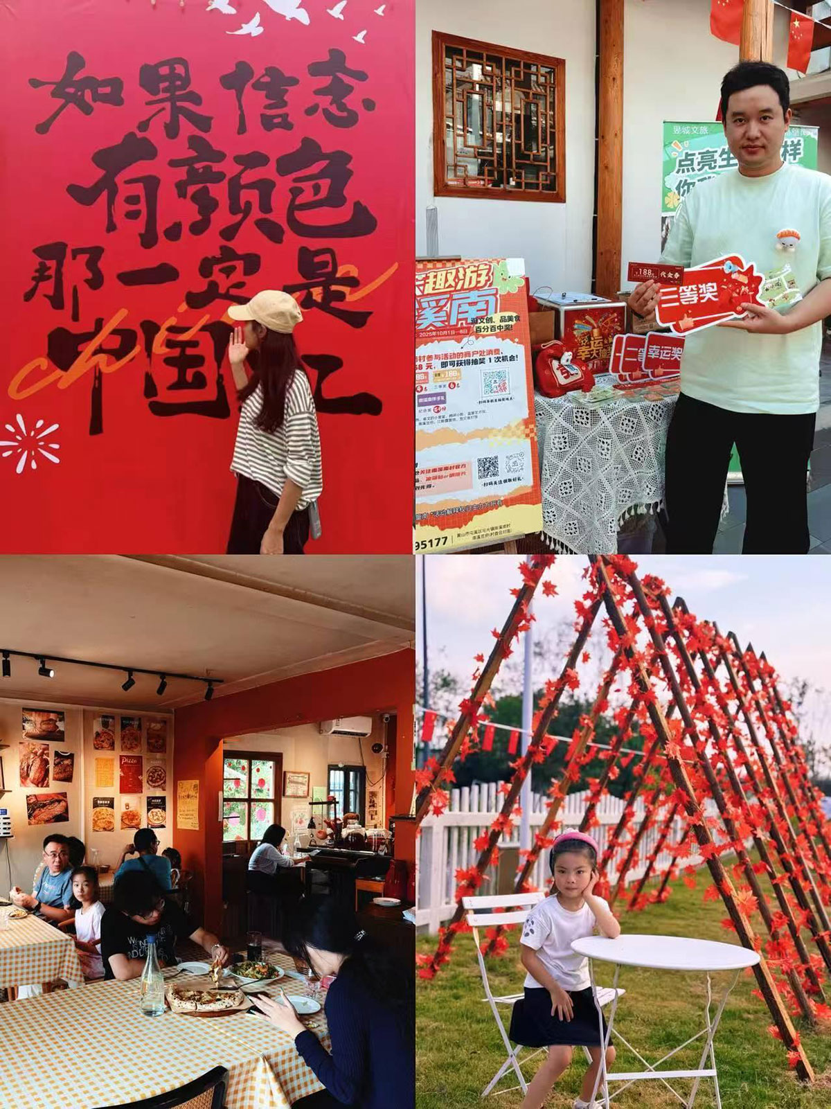 雙節(jié)趣游南溪南：從日間游玩到晚風賞月，解鎖鄉(xiāng)村雙節(jié)新體驗