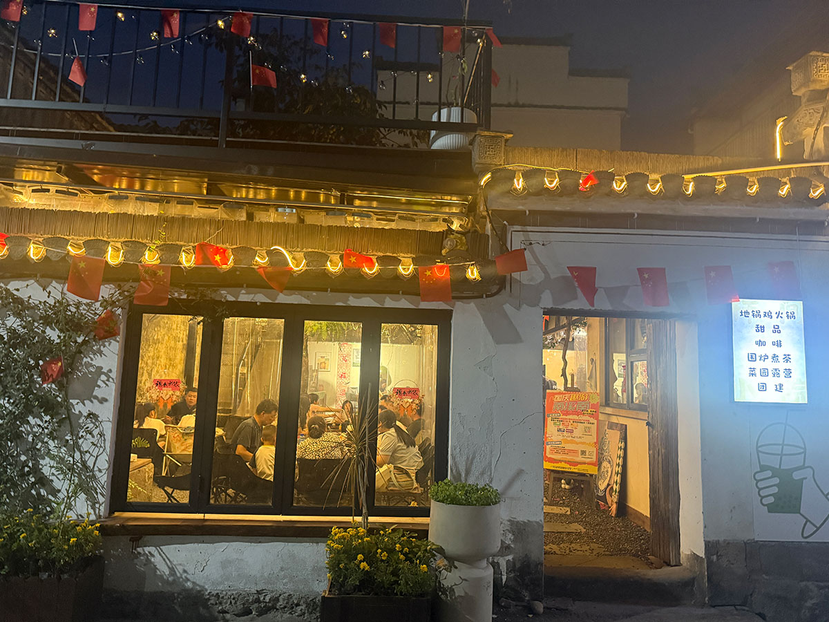雙節(jié)趣游南溪南：從日間游玩到晚風(fēng)賞月，解鎖鄉(xiāng)村雙節(jié)新體驗(yàn)
