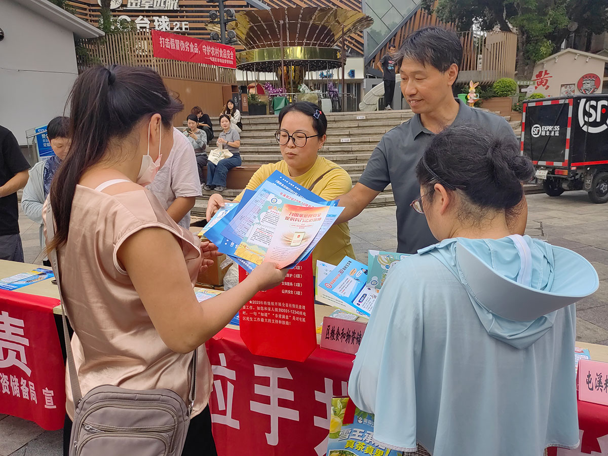 屯溪區(qū)糧儲(chǔ)公司赴黎陽(yáng)水街開(kāi)展“糧食節(jié)約，人人有責(zé)”宣傳活動(dòng)