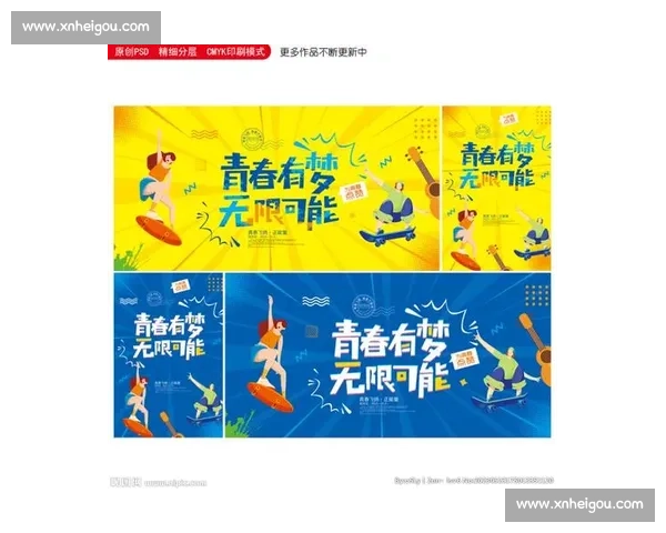 与自己较量 追求内心的突破与成长 解锁个人极限的无限可能